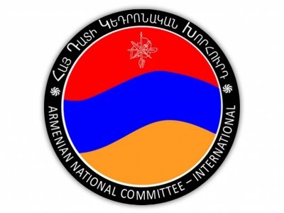 ՀՅԴ Հայ Դատի Կենտրոնական խորհրդի հայտարարությունը՝ Հայաստան-Թուրքիա հարաբերությունների վերաբերյալ