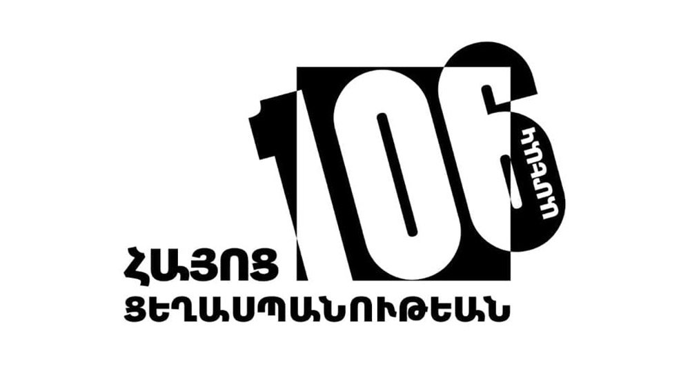 Հաղորդագրութիւն. Հայ քաղաքական երեք կուսակցութիւնները կը վերահաստատեն հայկական պահանջատիրութեան անժամանցելիութիւնը