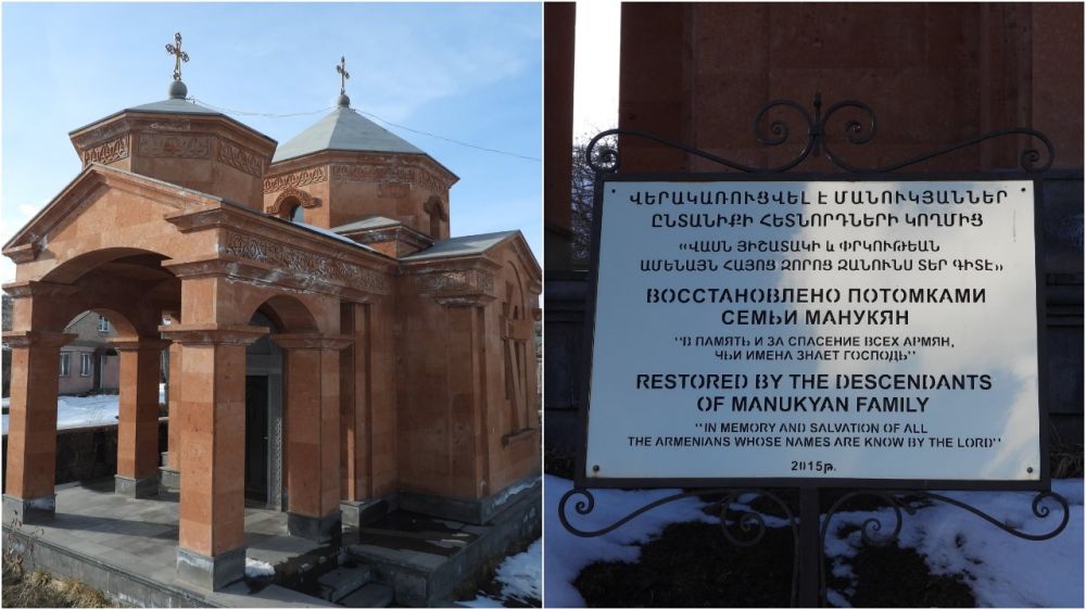 Ապարանի Տէր Յուսկան որդի մատուռը