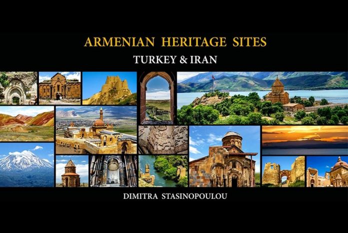 Արեւմտեան Հայաստանի եւ Իրանի նուիրուած նոր ալպոմ մը Տիմիթրա Սթասինոփուլուի կողմէ