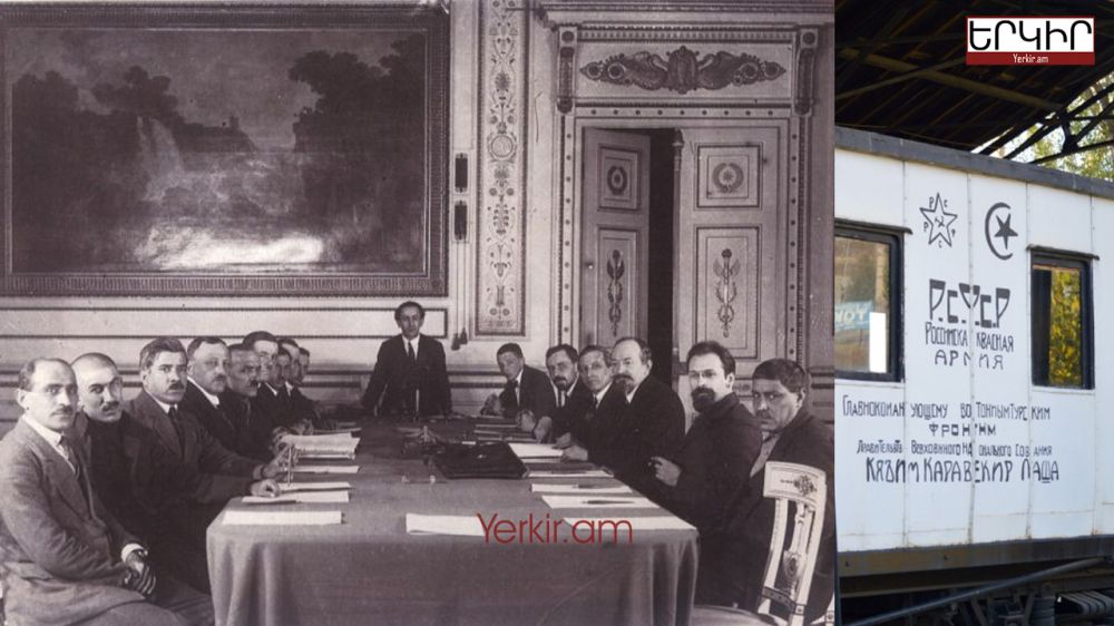 1921 թ. Մոսկվայի և Կարսի պայմանագրերի 100-ամյակին նվիրված ««ՀԱՅԱՍՏԱՆԸ ԵՎ ՏԱՐԱԾԱՇՐՋԱՆԸ. ԴԱՍԵՐ, ԱՐԺԵՎՈՐՈՒՄՆԵՐ, ՀԵՌԱՆԿԱՐՆԵՐ» խորագրով միջազգային գիտաժողով
