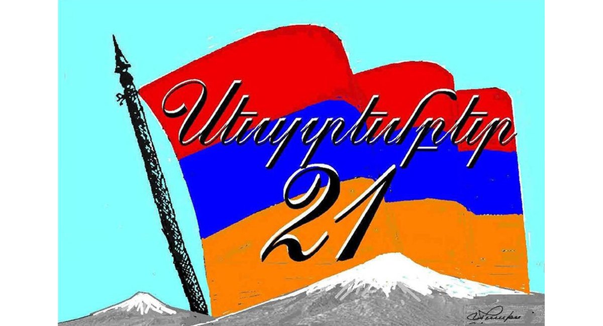 Խմբագրական. Անկախութեան հռչակագիրին ճշդած սահմանները (անկախութեան վերականգնման 30-ամեակի առիթով)