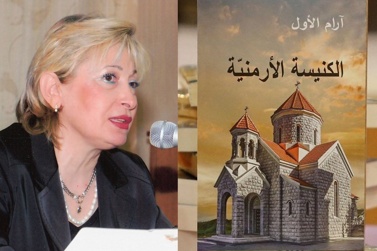 «Հայ եկեղեցին». Հեղինակ` ՆՍՕՏՏ Արամ Ա. Կաթողիկոս Մեծի Տանն Կիլիկիոյ
