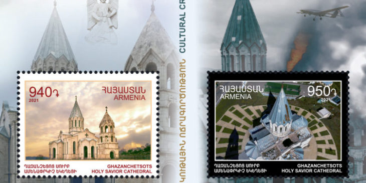 Երկու նամականիշ` «Շուշիի Ղազանչեցոց Սուրբ Ամենափրկիչ եկեղեցւոյ ռմբակոծում» թեմայով