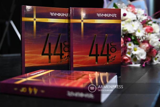 «44 օր». ընթերցողներին ներկայացվեց Արցախյան պատերազմի տարելիցին նվիրված գիրքը