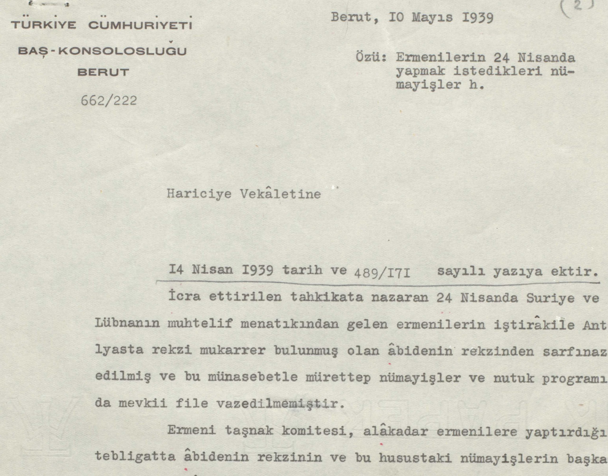 Ցեղասպանության մասին 1939 թ․ հիշատակումները պետական արխիվներում