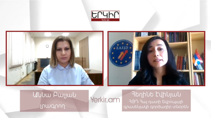 Առաջին անգամ Եւրոխորհրդարանը իր բանաձեւին մէջ կը նշէ «Արմէնոֆոպիա» եզրոյթը․ Արցախի յուշարձաններու խնդիրը օրակարգի վրայ է