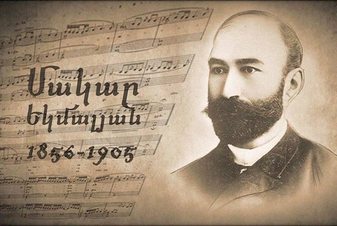 Հավատով օծուն ու բալասանով… «Անմահ է Մակար Եկմալյանը, ինչպես անմահ է գեղեցիկը միայն…»