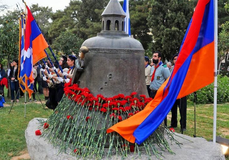 Յու­նա­հա­յու­թիւ­նը հա­մա­խումբ շար­քե­րով ոգե­կո­չեց ­Հա­յոց Ցե­ղաս­պա­նու­թեան 107-ա­մեա­կը