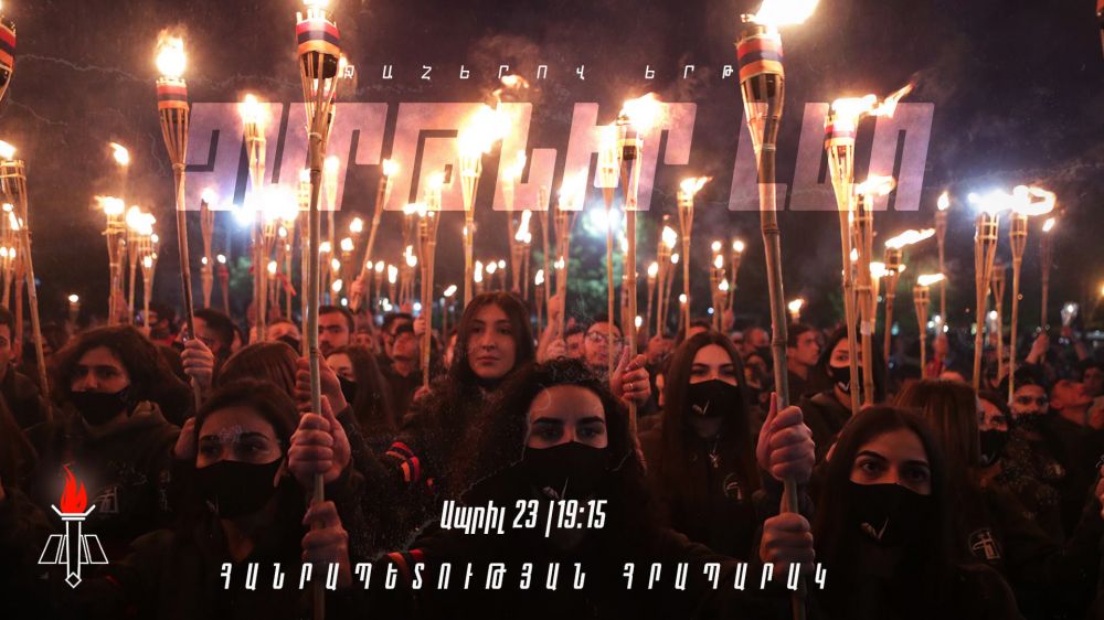 Ապրիլի 23-ին կմեկնարկի համահայկական ջահերով երթը