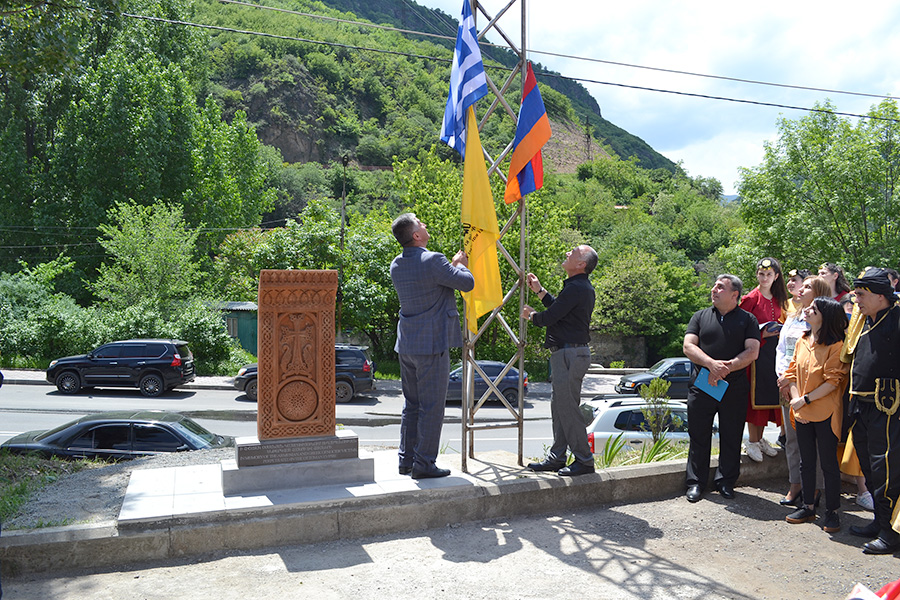Հայերն ու հույները՝ բախտակից