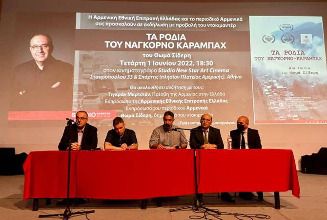 Հույն վավերագրողի «Լեռնային Ղարաբաղի նռները» ֆիլմը պատմում է արցախահայության մասին՝ պատերազմից առաջ, ընթացքում և հետո