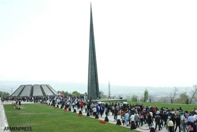 ԵԳԱԾ-ը հայտարարում է Հայոց Ցեղասպանության վերաբերյալ միջազգային գիտական պարբերականներում հոդվածների տպագրության մրցույթ