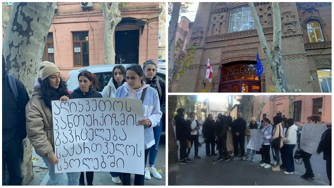«Ոչ պանթուրքիզմի գաղափարախոսությանը». պիկետ Վրաստանի ԿԳ նախարարության դիմաց
