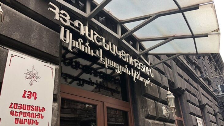 Ցեղասպանութիւնը չկանխելը միջազգային իրաւունքի չափանիշներով ծանրագոյն յանցագործութիւն է․ ՀՅԴ Հայաստանի Գերագոյն մարմին