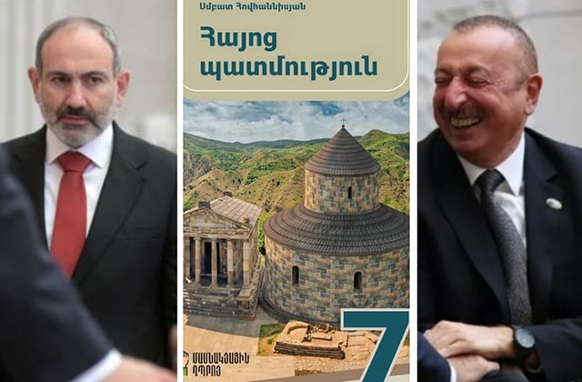 Ադրբեջանում ցնծում են. Հայաստանում թշնամի պետության սրտով հայոց պատմության դասագիրք է գրվել