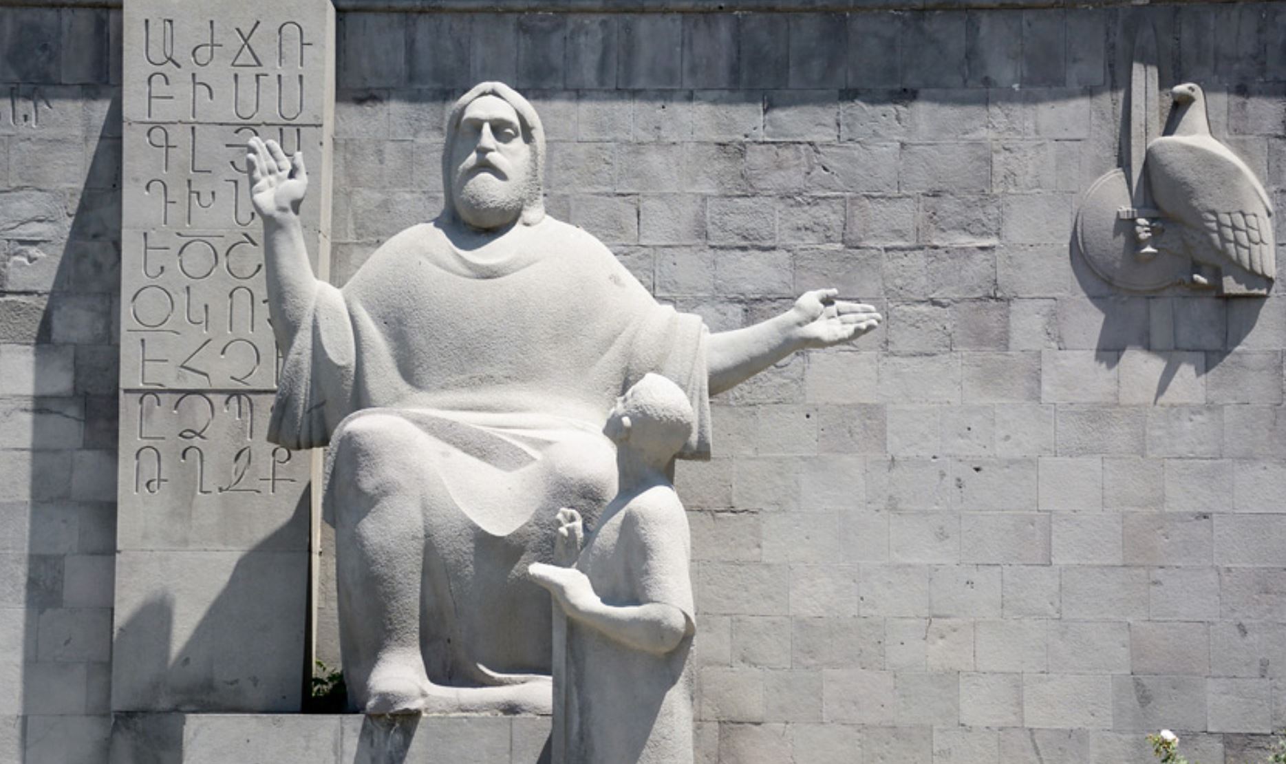 Մայրենիք = Հայրենիք