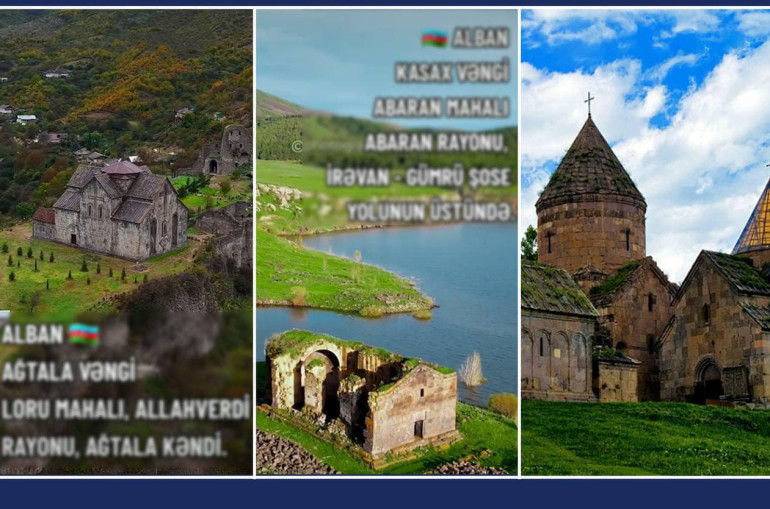 Ադրբեջանական հորինված ծրագրի համաձայն մի շարք եկեղեցիներ ու վանքեր պատկանում են «հինավուրց Ադրբեջանին»․ Արման Թաթոյան