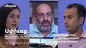 Քննական անդրադարձներ | Պոլսահայ գրականություն․ Զարեհ Խրախունի և Զահրատ