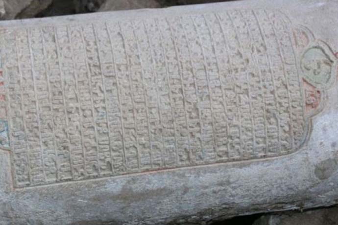 Թուրքական Էլազըղ (Խարբերդ) քաղաքում հայերեն գրությամբ 165 տարվա տապանաքար է գտնվել