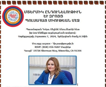 Մտերմիկ ընդունելութիւն և զրոյց պոլսահայ միութեան մէջ պատմաբան դոկտ. Մելինէ Անումեանի հետ