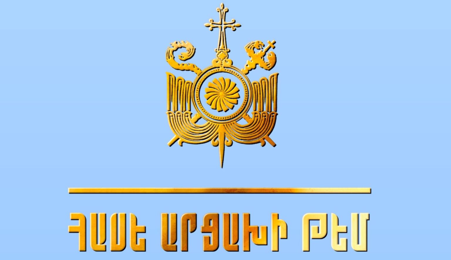 Արցախի հայկական մշակութային ժառանգութեան խեղաթիւրման ու իւրացման նոր փորձ․ Արցախի թեմ