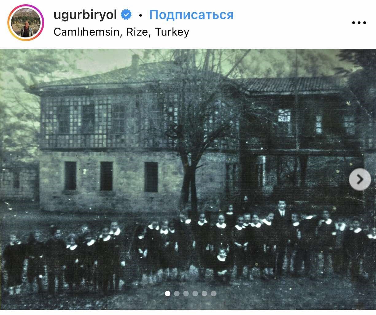 Համշենահայերը դեռևս 1910 թ․ դպրոց են բացել Համշենում (լուսանկարներ)