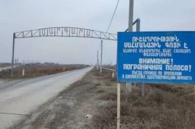 ՊԵԿ-ը թաքցնում է «Մարգարա» անցակետի սպասարկման ծախսերը