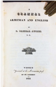 Լորտ Պայրըն եւ հայերը