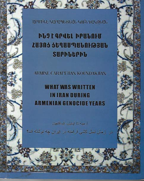 Իրանեան թերթերու արձագանգը Հայոց Ցեղասպանութեան օրերուն