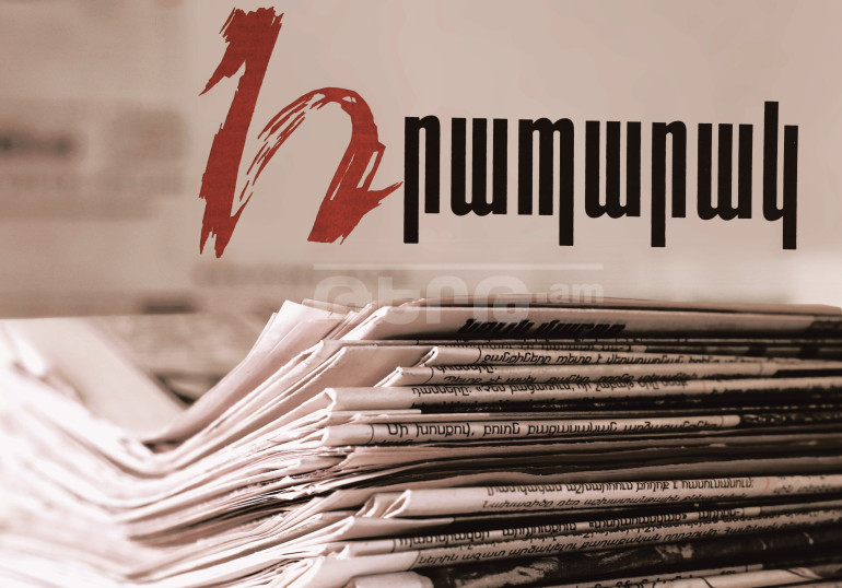 Ինչու է Խուդաթյանը Թուրքիա գործուղվում․ «Հրապարակ»