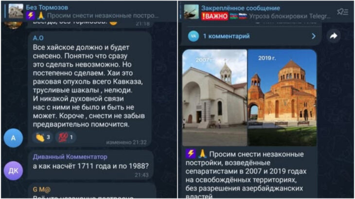 ԱՀԱԶԱՆԳ. Մզկիթներ՝ Ստեփանակերտի Սուրբ Յակոբ եկեղեցւոյ եւ Աստուածամօր Սուրբ Հովանի մայր տաճարի փոխարէն