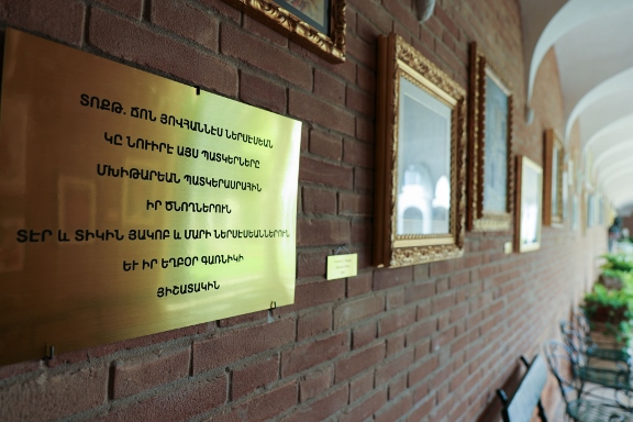 Մխիթարեաններու 325ամեակիին առիթով 41 արուեստի գործերու նուէր եւ համերգ մը