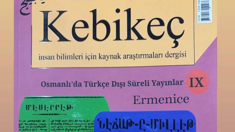 Ակնարկ Օսմանեան կայսրութեան հայ մամուլին