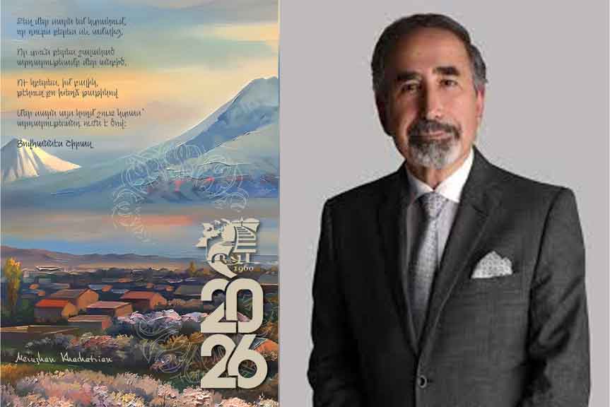 Արարատը՝ մեր ժողովուրդի խորհրդանիշը