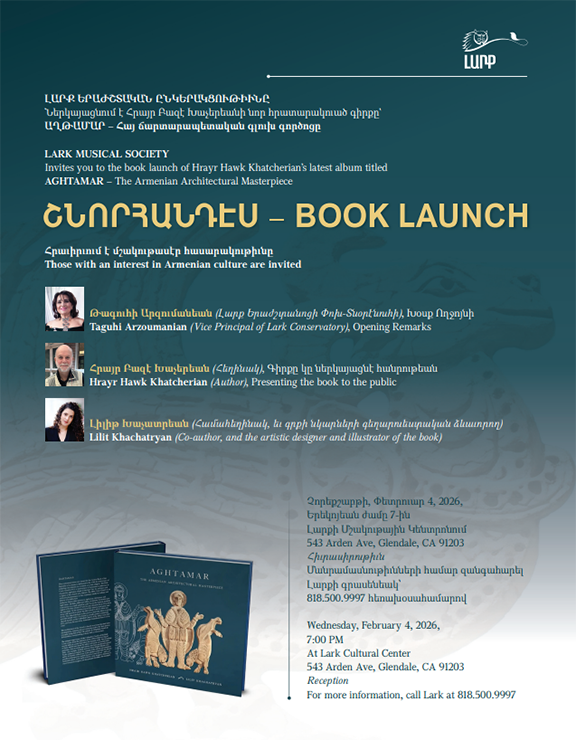 Աղթամարի Ս․ Խաչ եկեղեցւոյ նուիրուած Հրայր «Բազէ» Խաչերեանի հատորին շնորհահանդէսը՝ «Լարք»ի մէջ