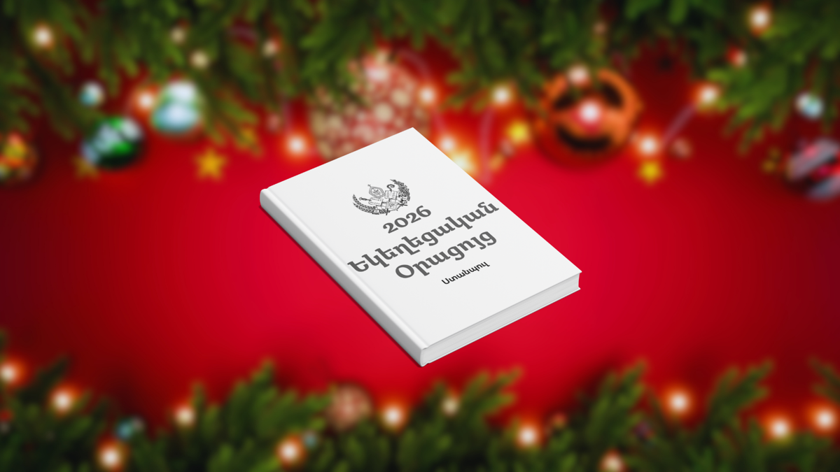 Լոյս տեսաւ Պատրիարքական Աթոռի օրացոյցը