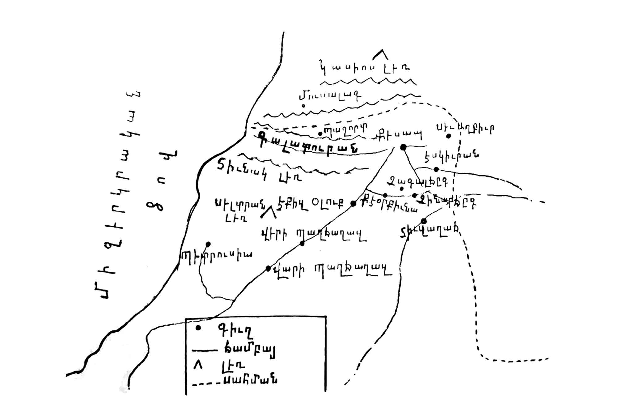 Քեսապ` հայկական հին եւ պատմական բնօրրան