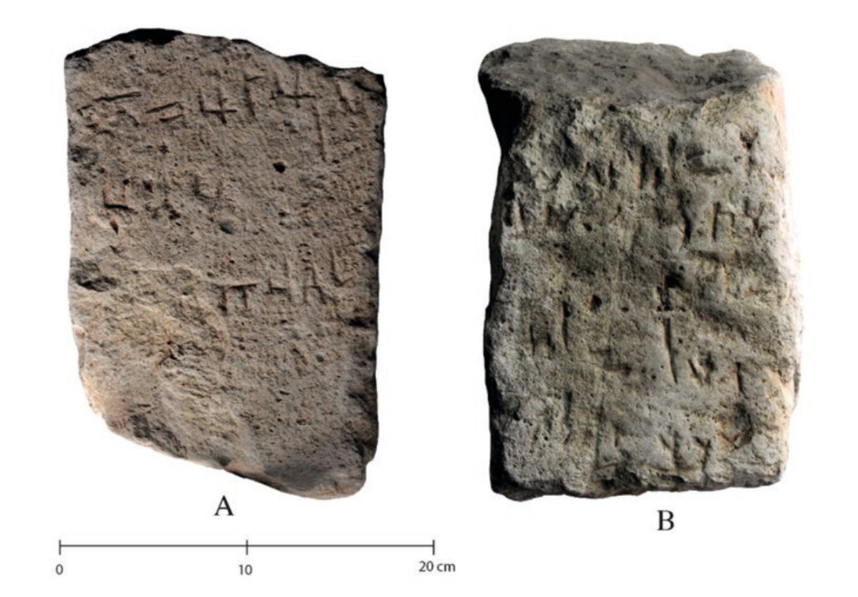 Հայկական լեռնաշխարհում հայտնաբերվել է Ծոփքի թագավորությանը վերաբերվող արամեերեն արձանագրություն
