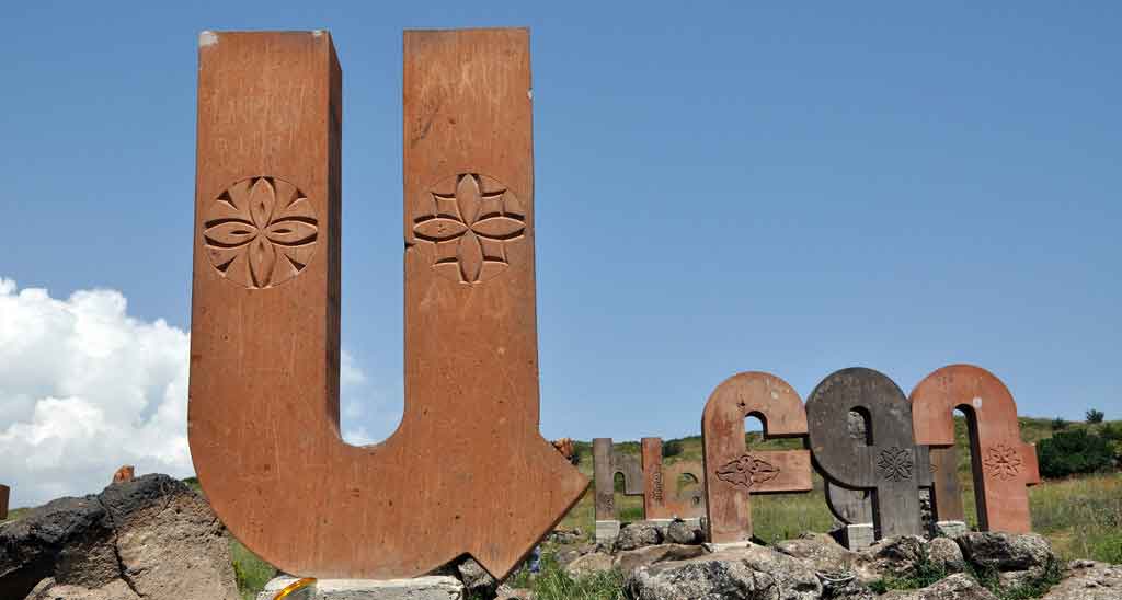 Հայերէնի զեղծումը ազգի նահանջ է…