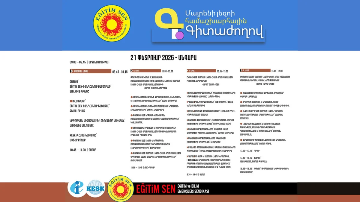 Լեզուն ապրեցնե՛լ է