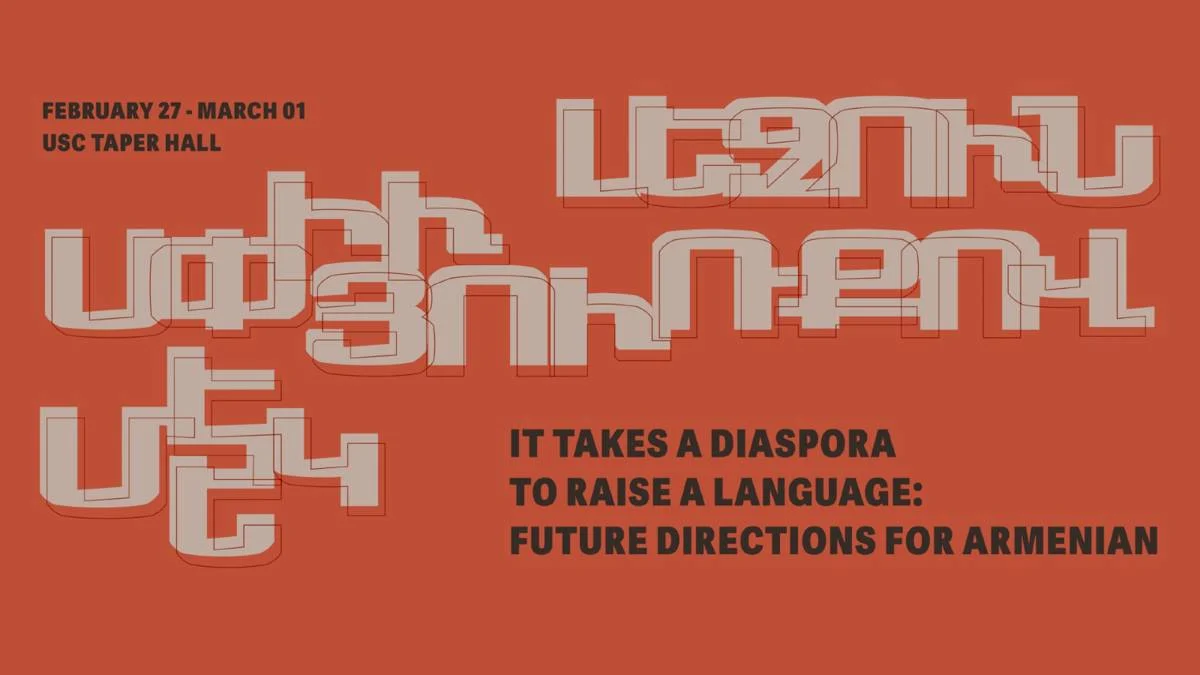 Գիտաժողով Հարաւային Քալիֆորնիոյ համալսարանին մէջ
