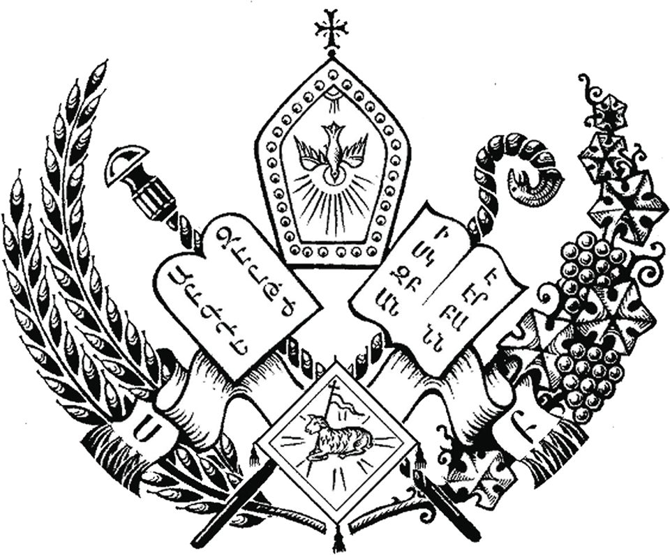 Յայտարարութիւն Եպիսկոպոսաց հաւաքի մասին