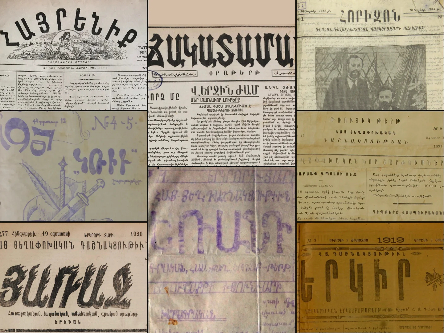 Հայ Յեղափոխական Դաշնակցութեան մամուլը որպէս հայ ազգային-քաղաքական մտքի ձեւաւորման գործօն (19-րդ դարի վերջ – 20-րդ դարասկիզբ)