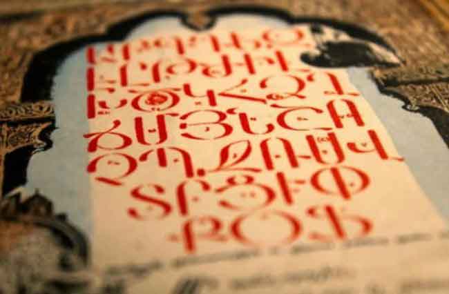 Արեւմտահայերէնը դարձնել նոր սերունդի ձայնը