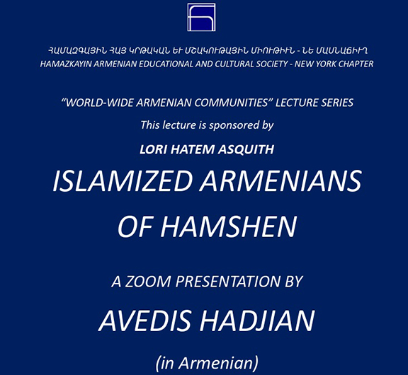 Համշէնահայութեան նուիրուած առցանց դասախօսութիւն՝ ապրիլ 23ին