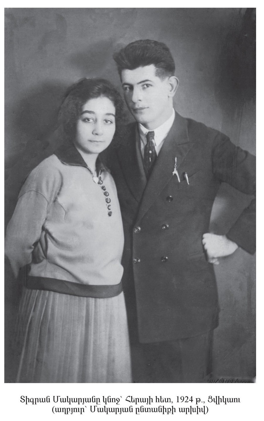 Դրվագը, որ մինչև հիմա հայտնի չէր, վերաբերում է Դեր Զորում զեյթունցիների զինված ապստամբությանը, որը թեև կարճ ժամանակ անց դաժանորեն ճնշվել է, այնուամենայնիվ հերոսական է եղել. «Դեր Զոր-Գուլագ» հուշագրության շնորհանդեսը Հայոց ցեղասպանության թանգարան-ինստիտուտում