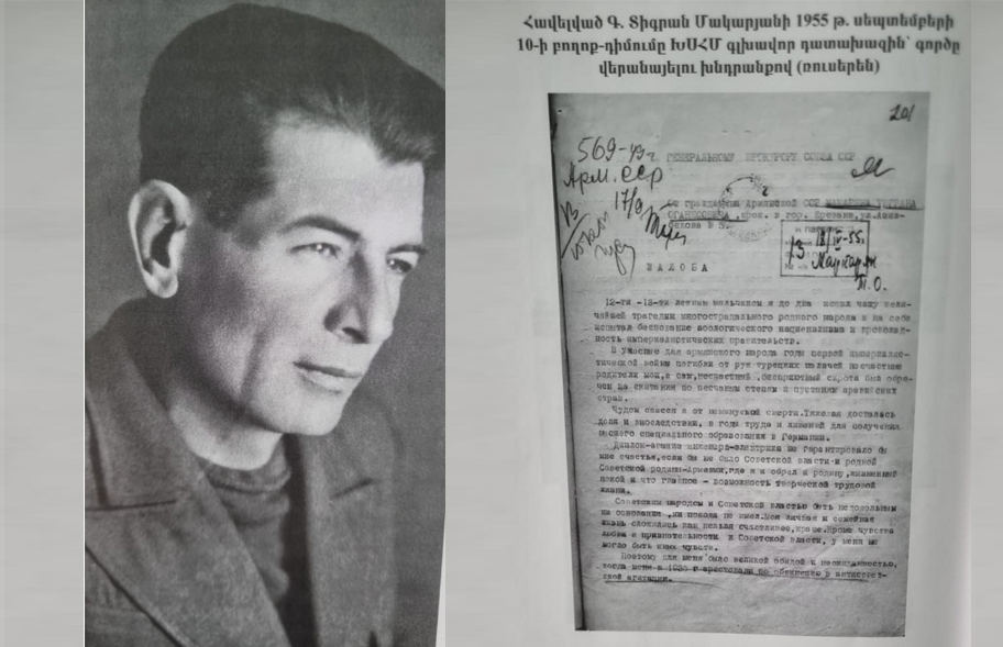 Էլվինա Մակարյանի պապին մեղադրել էին՝ թուրք մինիստրի ահաբեկումը «գովաբանելու միջոցով» ազգայնական-շովինիստական տրամադրություններ արտահայտելու համար