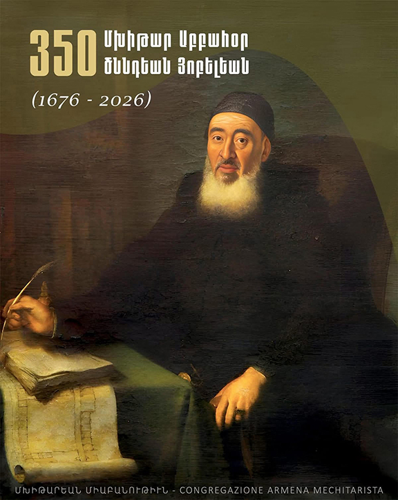 Մխիթարեան միաբանութիւնը ոգեկոչեց Մխիթար Սեբաստացիի մահուան 277ամեակը