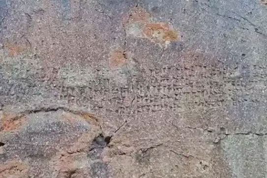 Նախիջևանում հայտնաբերվել է 2800 տարվա վաղեմության արձանագրություն